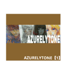 AZURELYTONE 【1】（個別スタンプ：8）