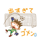 ジュニアサッカーサポーター（個別スタンプ：23）