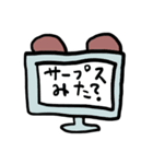 SEO担当のクマピ（個別スタンプ：2）