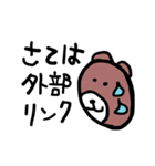 SEO担当のクマピ（個別スタンプ：4）