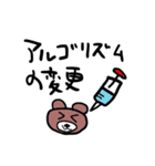 SEO担当のクマピ（個別スタンプ：5）