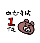 SEO担当のクマピ（個別スタンプ：7）