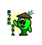 たたらんスタンプ（個別スタンプ：2）