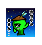 たたらんスタンプ（個別スタンプ：4）