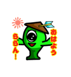 たたらんスタンプ（個別スタンプ：7）