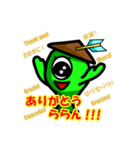 たたらんスタンプ（個別スタンプ：8）