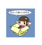 のだよガールの想い伝えようスタンプ（個別スタンプ：33）