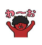 じごくのおにのスタンプ（個別スタンプ：4）