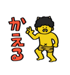 じごくのおにのスタンプ（個別スタンプ：6）
