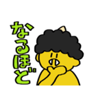 じごくのおにのスタンプ（個別スタンプ：8）