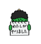 じごくのおにのスタンプ（個別スタンプ：17）