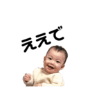 あけるが代わりに言います、（個別スタンプ：22）