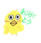 トリの生活 ぴよぴよの日常（個別スタンプ：4）