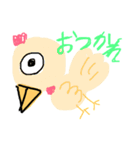 トリの生活 ぴよぴよの日常（個別スタンプ：12）