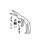ニートのウサギさん きょんばんは（個別スタンプ：3）