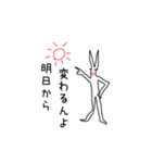 ニートのウサギさん きょんばんは（個別スタンプ：4）