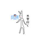 ニートのウサギさん きょんばんは（個別スタンプ：6）