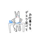 ニートのウサギさん きょんばんは（個別スタンプ：7）