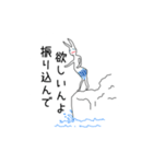 ニートのウサギさん きょんばんは（個別スタンプ：9）
