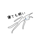 ニートのウサギさん きょんばんは（個別スタンプ：10）