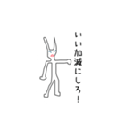 ニートのウサギさん きょんばんは（個別スタンプ：11）