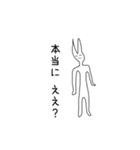 ニートのウサギさん きょんばんは（個別スタンプ：12）