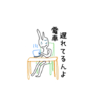 ニートのウサギさん きょんばんは（個別スタンプ：15）