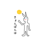 ニートのウサギさん きょんばんは（個別スタンプ：19）
