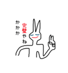 ニートのウサギさん きょんばんは（個別スタンプ：21）