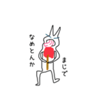 ニートのウサギさん きょんばんは（個別スタンプ：22）