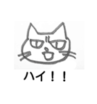 眉間皺がある猫（個別スタンプ：1）
