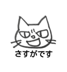 眉間皺がある猫（個別スタンプ：3）