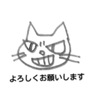 眉間皺がある猫（個別スタンプ：4）