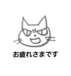 眉間皺がある猫（個別スタンプ：6）