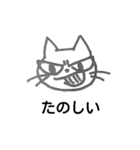 眉間皺がある猫（個別スタンプ：7）