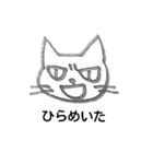 眉間皺がある猫（個別スタンプ：10）