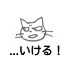 眉間皺がある猫（個別スタンプ：11）