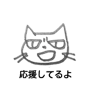 眉間皺がある猫（個別スタンプ：13）
