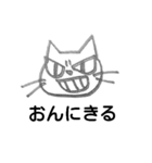 眉間皺がある猫（個別スタンプ：14）