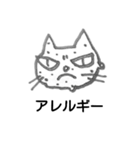 眉間皺がある猫（個別スタンプ：15）