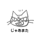 眉間皺がある猫（個別スタンプ：16）