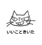 眉間皺がある猫（個別スタンプ：17）