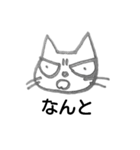 眉間皺がある猫（個別スタンプ：18）