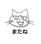 眉間皺がある猫（個別スタンプ：19）