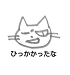 眉間皺がある猫（個別スタンプ：20）