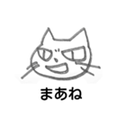眉間皺がある猫（個別スタンプ：21）
