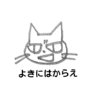 眉間皺がある猫（個別スタンプ：22）