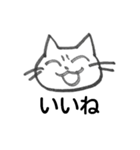 眉間皺がある猫（個別スタンプ：23）
