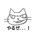 眉間皺がある猫（個別スタンプ：24）