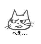 眉間皺がある猫（個別スタンプ：27）